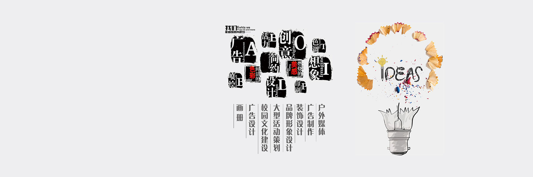 廣州花都畫冊設(shè)計(jì)